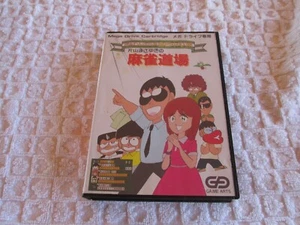 Gambler Jiko (Sega Mega Drive). Japan Import. Komplett im Karton. - Bild 1 von 4