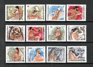 GRIECHENLAND POSTFRISCH 1986 SG1709-1720 GODS OF OLYMPUS - Bild 1 von 1