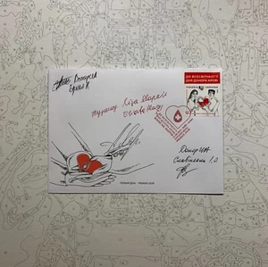 FDC «Chance for Life» (initiated by DonorUA) with 4 signatures - Picture 1 of 15