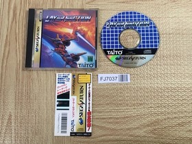 Layer Section SEGA SATURN Japan - FJ7037