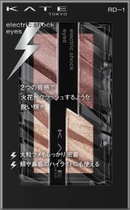 Kanebo KATE Electric Shock Eyes 2.0g RD-1 Sparkling Bordeaux Unscented - Picture 1 of 8