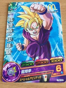 Carte Dragon Ball Z DBZ Dragon Ball Heroes Part SP #PM-02 Promo 2012 - Imagen 1 de 1