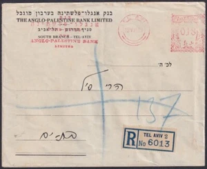 PALESTINE - 1939 COVER from ANGLO-PALESTINE BANK (See Description) (ITEM0143) - Picture 1 of 2