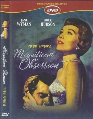 Magnificent Obsession (1954) Jane Wyman / Rock Hudson  [DVD] FAST SHIPPING - Image 1 of 3
