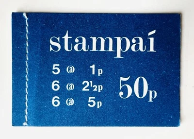 Ireland 1974 STAMPAI 50p Decimal Currency Booklet EIRE Irish Stamps Full Unused - Image 1 of 4