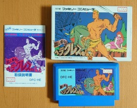 Famicom The Glory of Heracles Box Manual Tested