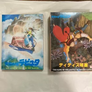 Laputa: Castle in the Sky Tsukuda Hobby 2-piece Game Set Unopened Damaged Box - Picture 1 of 13