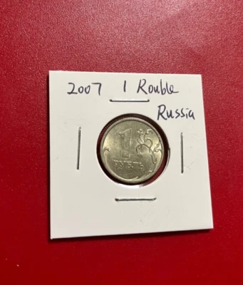 2007 ONE RUBLE RUSSIA COIN - NICE WORLD COIN !!! - Image 1 of 2