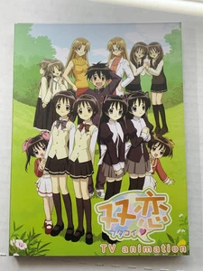 dvd futakoi 1-13 end all region english subtitles - Picture 1 of 4