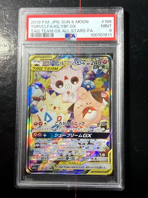 Togepi Cleffa Igglybuff GX 186/173 SR arte antiguo especial raro 2019 SM12A como nuevo PSA 9 Foto 1 de 4