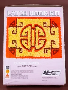 Vtg National Yarn Crafts Designer Collection Chinese Symbol Latch Hook Kit Rug - Picture 1 of 8