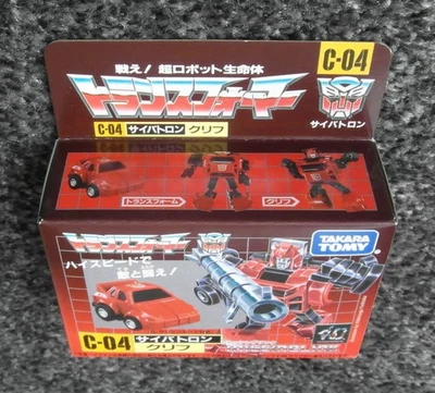 TRANSFORMERS Missing Link CLIFFJUMPER C-04 - Takara Tomy 2024 - MISB and in UK - Image 1 of 4
