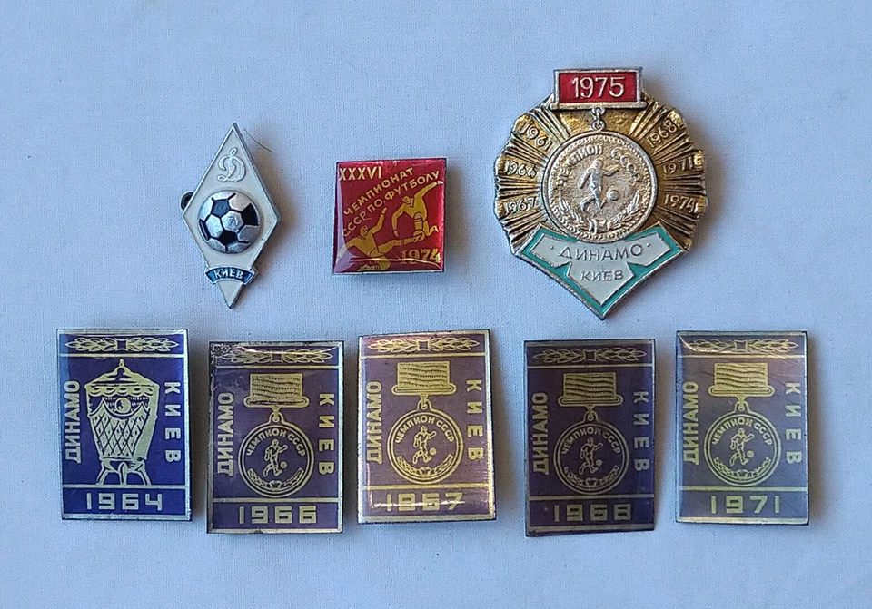 Dynamo Kiev Soccer club badge Lot 8x Football Championship USSR winner cup pins - Image 1 of 4