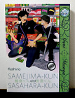 Samejima-kun and Sasahara-kun by Koshino BL Yaoi Manga June