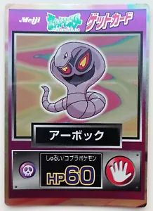 Get Card Arbok Pokemon Meiji Japanese Rare Holo Foil Nintendo F/S No.024 - Bild 1 von 11