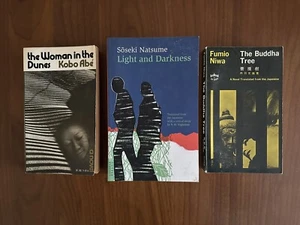 LOT OF 3 JAPANESE PAPERBACK NOVELS: NIWA, NATSUME, ABÉ - Imagen 1 de 10