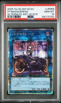 Ip Masquerena 25th Secret Rare Alternate Artwork YuGiOh PSA 10 Trading Card - Image 1 of 3