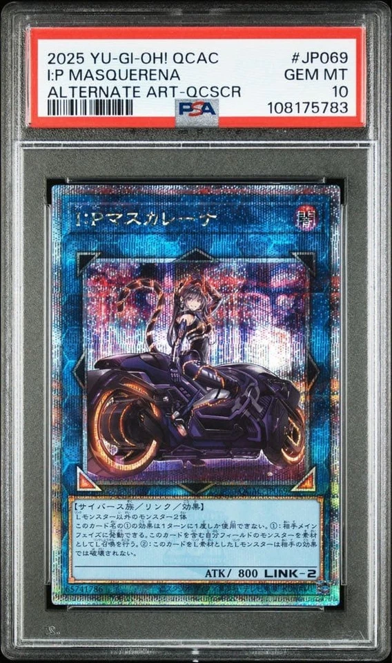 Ip Masquerena 25th Secret Rare Alternate Artwork YuGiOh PSA 10 Trading Card - Image 1 of 3