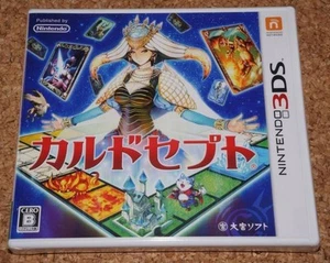 [Unopened] Culdcept Nintendo 3DS Software from Japan - Picture 1 of 2