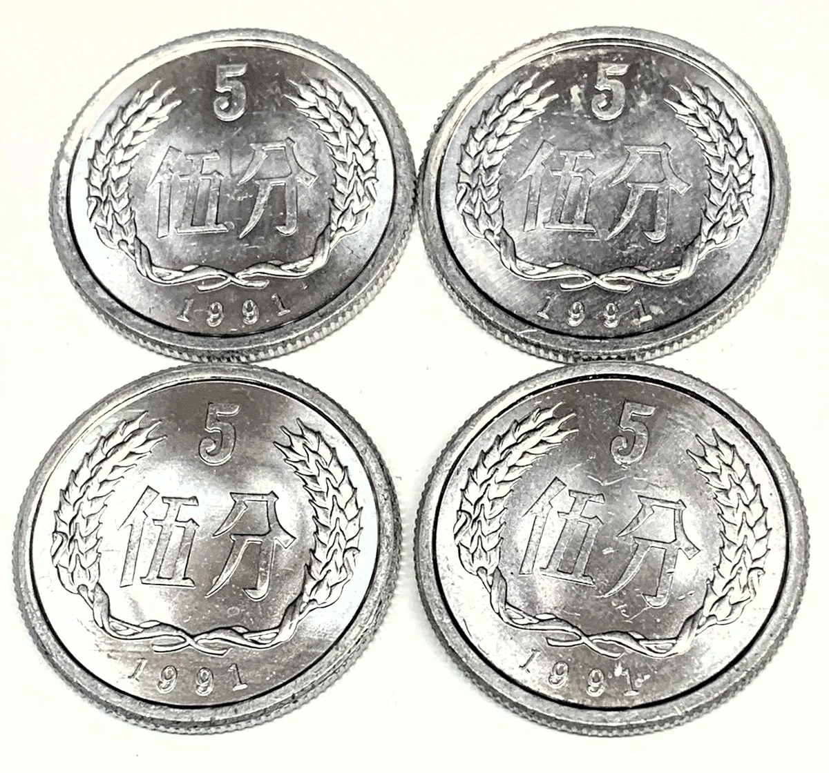 5 分人民币1991 中华民国金币(1949-现在) 的人| eBay