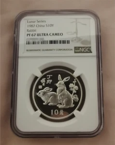 NGC PF 67 ULTRA CAMEO 1987 Lunar Series Rabbit China Commemorative Coins - Picture 1 of 8