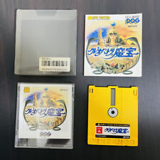 .Famicom Disk System.' | '.Cleopatra No Mahou.