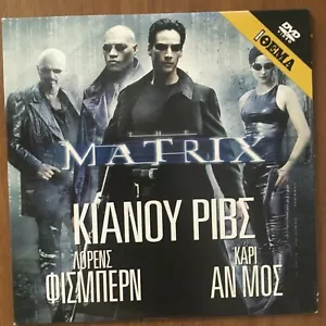The Matrix (1999) DVD - Keanu Reeves - R2 - Picture 1 of 2