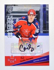 2021-22 Sereal KHL PREMIUM 1st Season Auto #FST-A03 Semyon Lugovyak 09/10