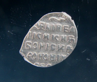 Rusia, Boris Godunov, 1598-1605, moneda de alambre de plata.G-1/14 Foto 1 de 3