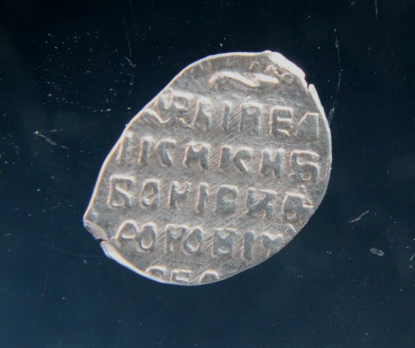 Russia, Boris Godunov,1598-1605, silver wire coin.G-1/14 - Image 1 of 3