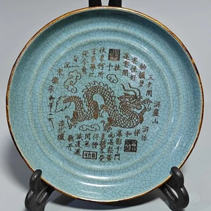 8.4" Old Heritage Porcelain Song Ru Kiln Song Hui Zong Mark Lettering Brush Wash - Picture 1 of 9