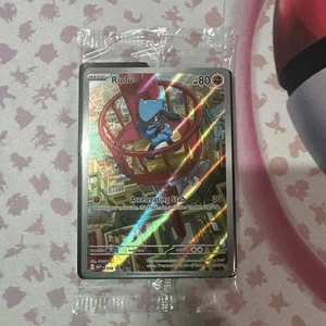 SEALED Riolu 010 Me: Mega Evolution Promo Holo - Bild 1 von 10