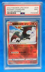 2022 POKEMON JAPANESE SWSH # 015 RADIANT CHARIZARD PSA 9 MINT # 77232988 VSTAR - Picture 1 of 2