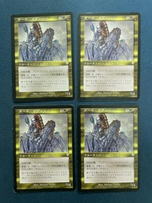 MTG 4X JAPANESE INVASION TSABO TAVOC MAGIC THE GATHERING RARE CREATURE CARD - Image 1 of 4