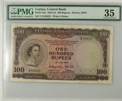 Ceylon 100 Rupees 1952-54 Pick 53a PMG 35 - Image 1 of 2