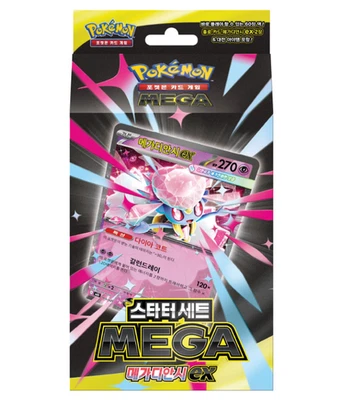 Pokemon Card "Mega Diancie ex" Starter Korean 1 BOX - Image 1 of 2