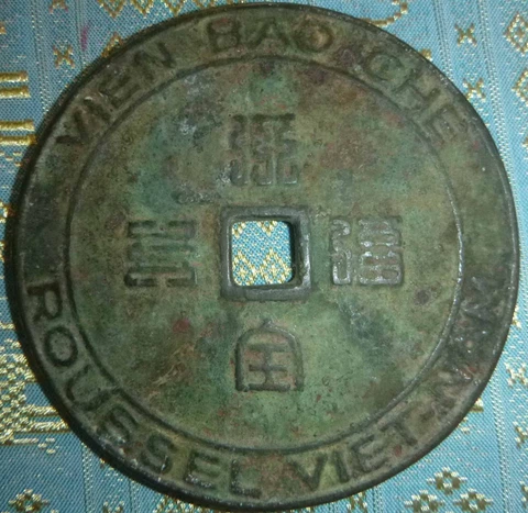 OPIUM WEIGHT - LABORATOIRES ROUSSEL - 1930's FRENCH INDOCHINA - COIN - Vietnam x Cover