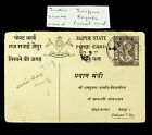 SEPHIL INDIA JAIPUR STATE ½a RAJAH USED POSTAL CARD