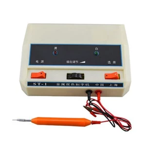 Metal Dual-color Engraving Machine Handheld Electric Spark Mold Engraving Pen - Picture 1 of 9