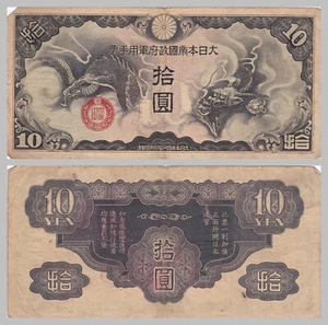 China 10 Yen 1939 pM20 s-ss - Picture 1 of 1