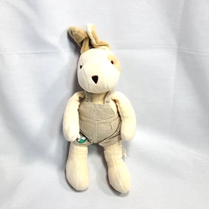 Vintage 2008 My Natural Organic Puppy Dog Plush w/ Romper Stuffed Animal 9" Rare - Picture 1 of 8
