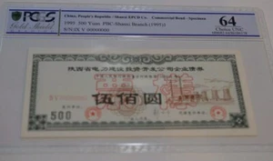 Superb Rare Scarce Specimen 1995 China Commercial Bond Shanxi 500 Yuan in PCGS64 - Picture 1 of 2