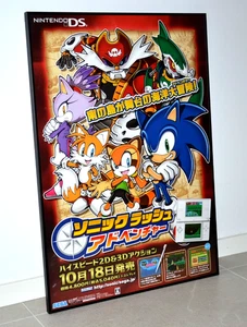 Sonic Rush Adventure - Promotional B2 Poster 51.5cm x 73cm - SEGA NDS Japan - Picture 1 of 3