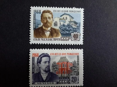 stamps USSR 1960 Sc#2312-2313 MH OG Anton P.Chekhov - Image 1 of 2