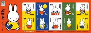Japan 2024 "Miffy" 84Yen × 10   Mint NH - Picture 1 of 1