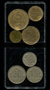 RUSIA 1, 2, 3, 5, 10, 15 y 20 Kopeks 1951-57, 7 monedas en estado VF-XF - Imagen 1 de 2