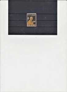 China live saving stamp - Bild 1 von 1