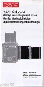 MAMIYA RZ 67 LENS INSTRUCTION MANUAL (ORIGINAL PRINT JAPAN/not copies) - Picture 1 of 1