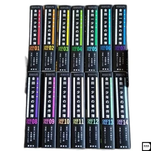 The Kindaichi Case Files Deluxe Edition Volumes 1-14 Japanese Set - Imagen 1 de 2