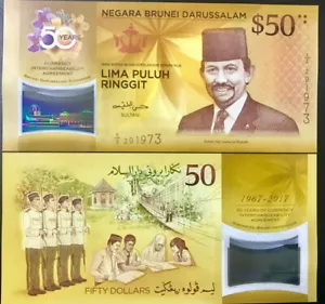 Brunei 50 Ringgit 50th Commemorative Polymer 2017 P 38 AUnc - Picture 1 of 1
